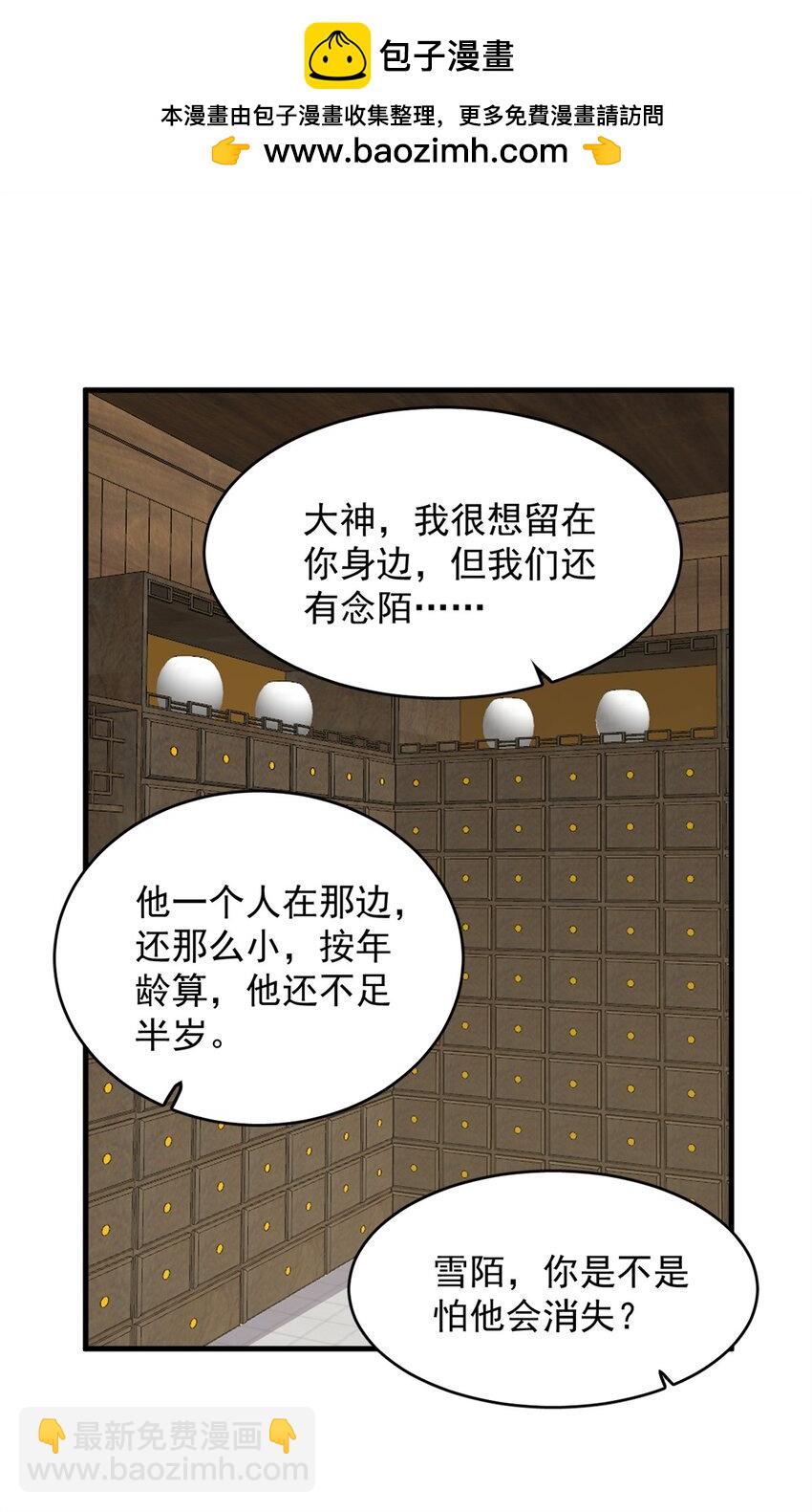 448 448-第448话