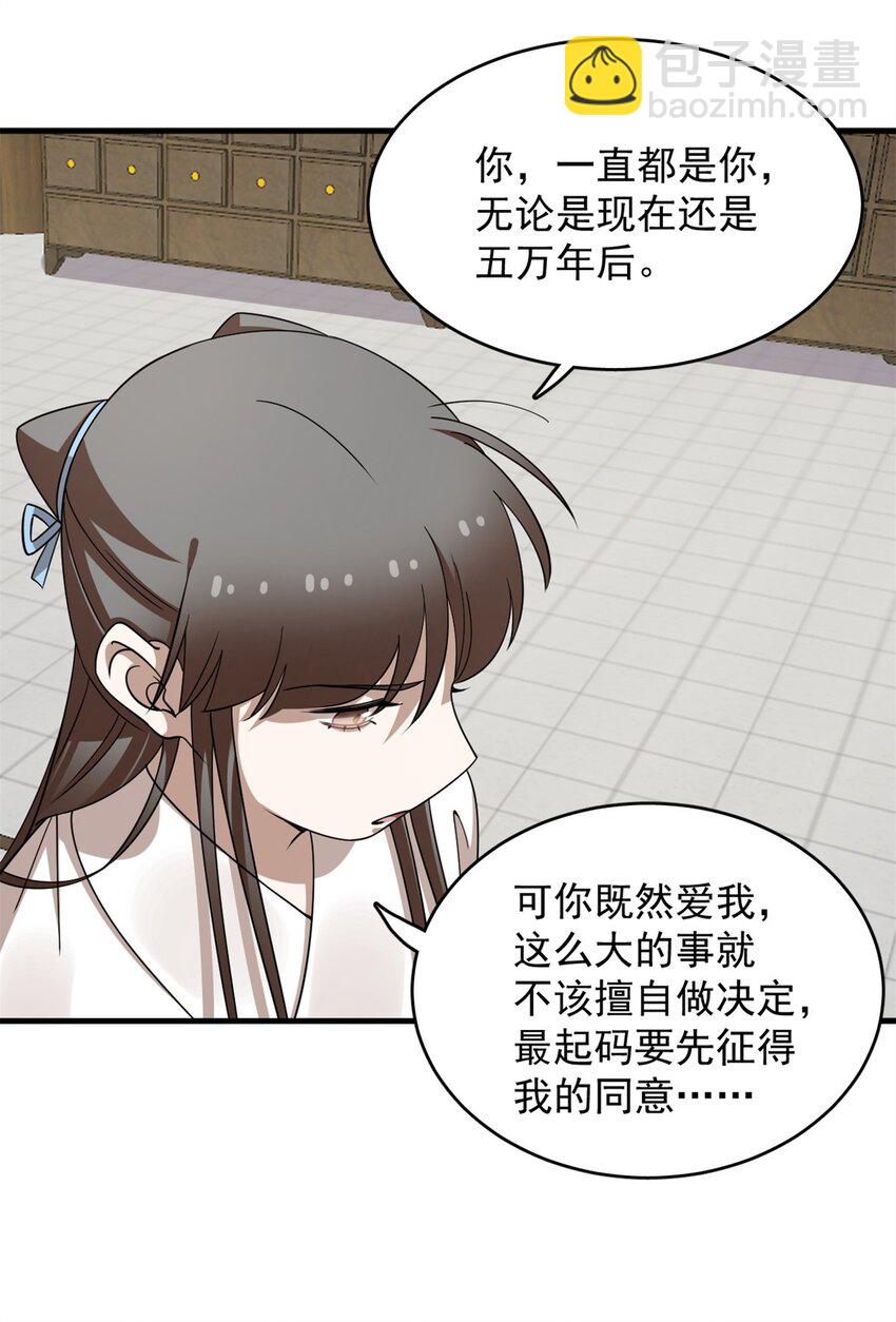 448 448-第448话