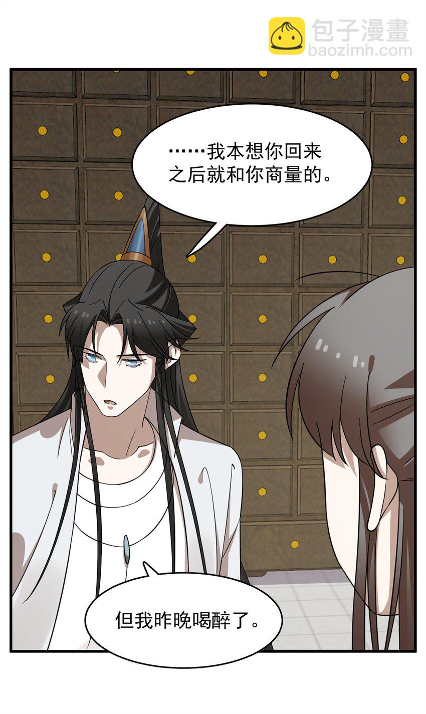 448 448-第448话