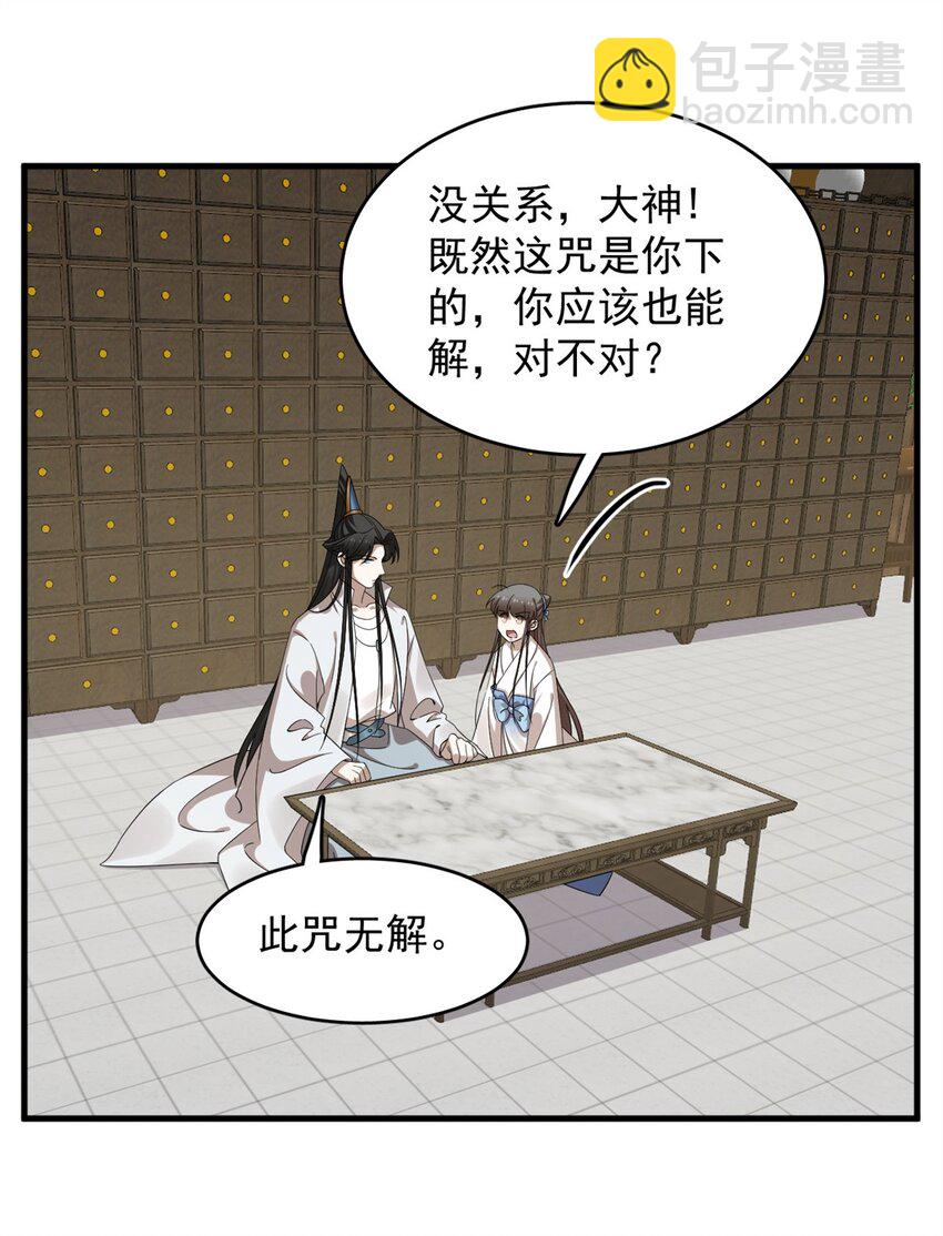 448 448-第448话
