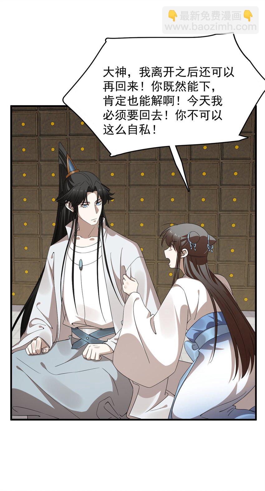 448 448-第448话