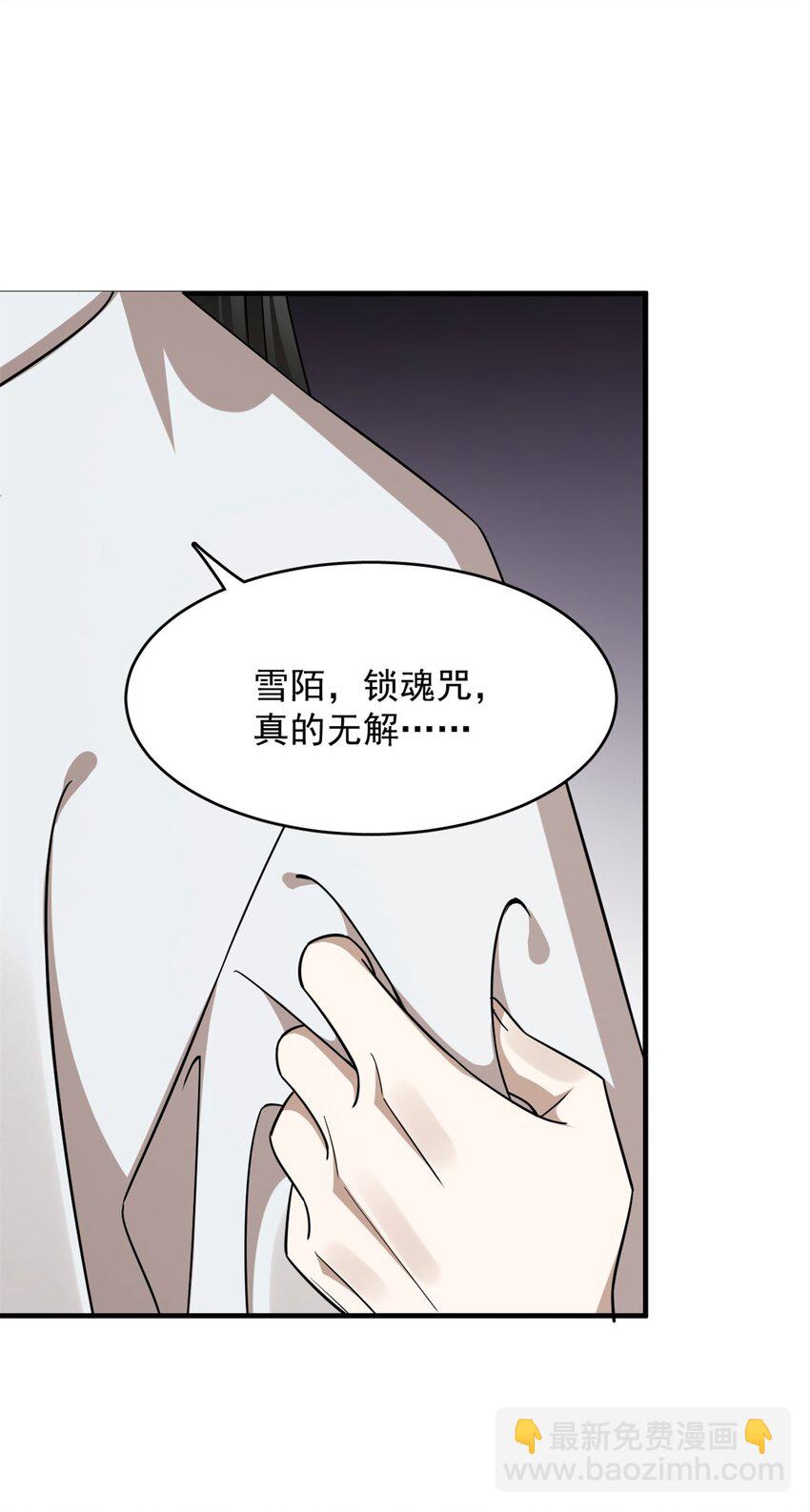 448 448-第448话