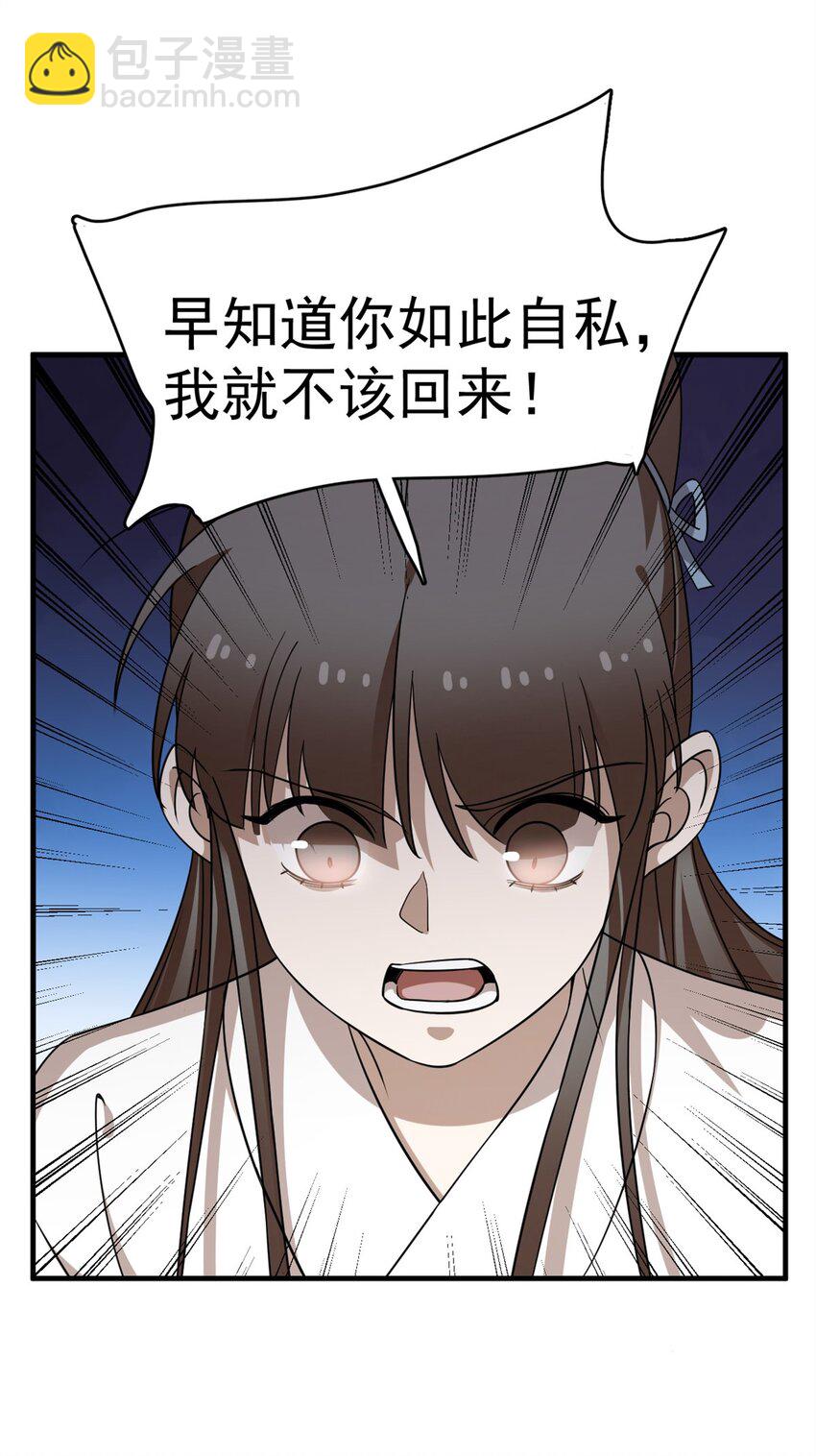 448 448-第448话