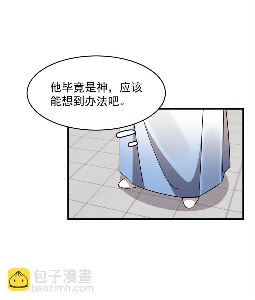 448 448-第448话