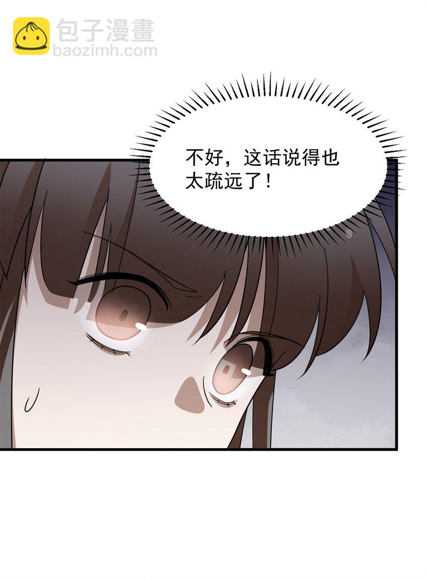 448 448-第448话