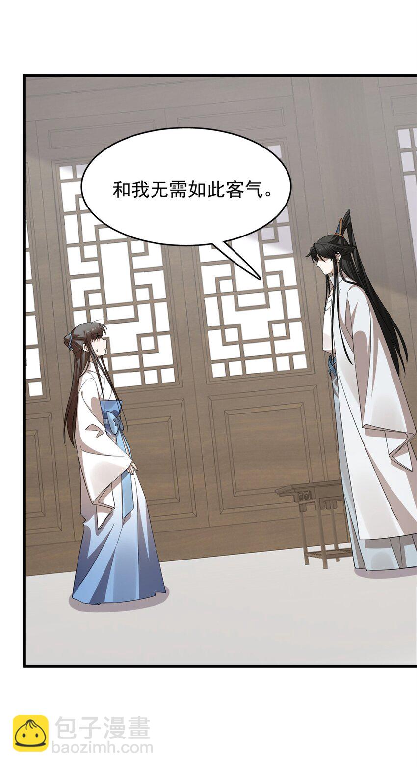 448 448-第448话