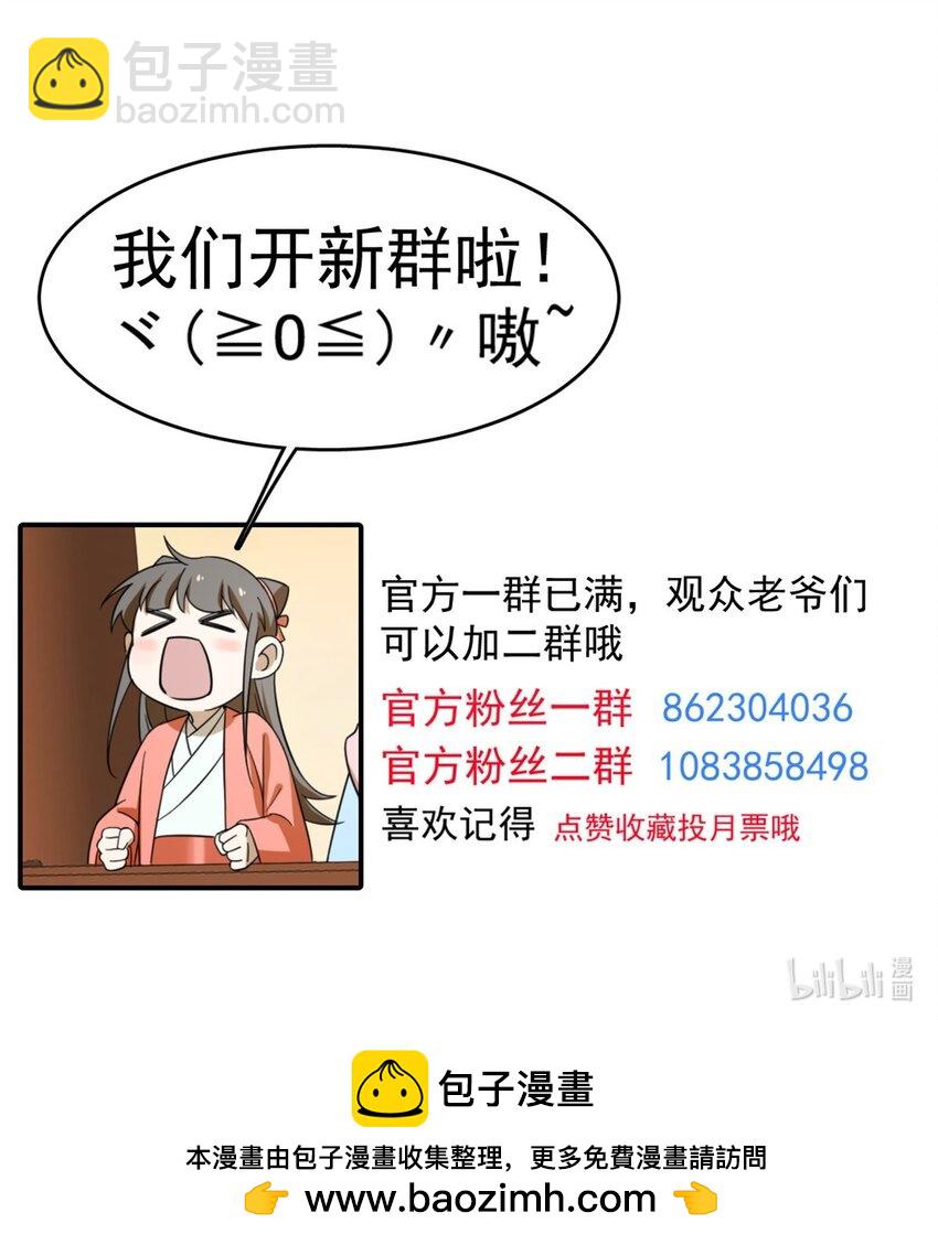 448 448-第448话