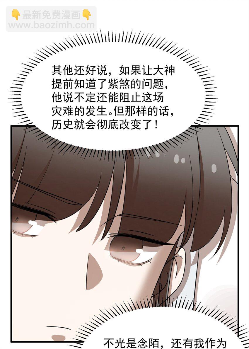 448 448-第448话
