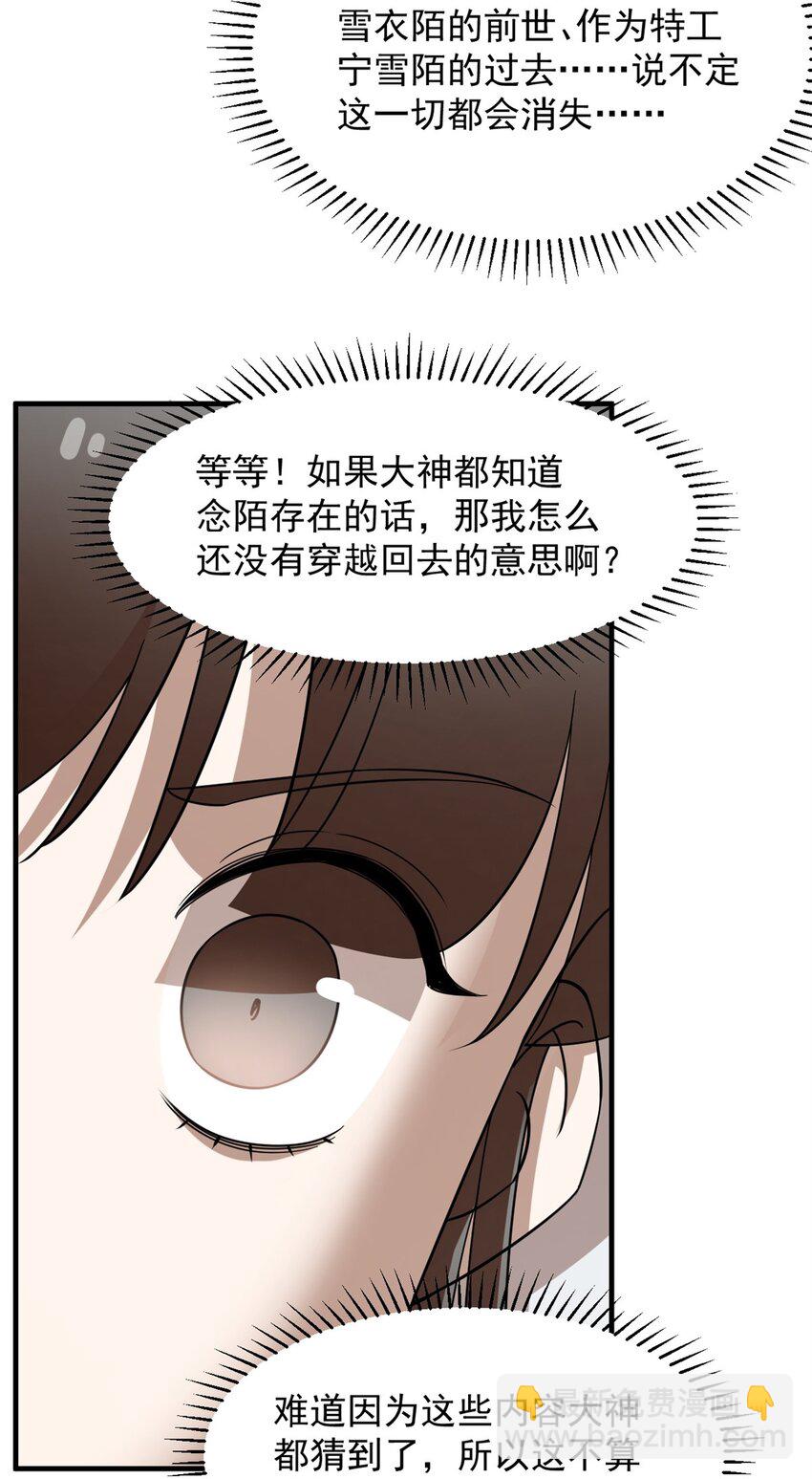448 448-第448话