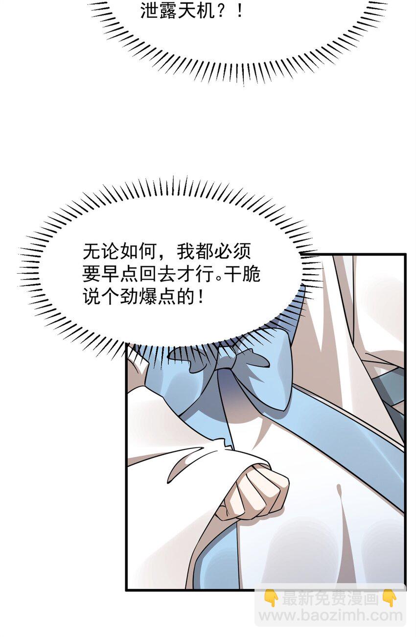448 448-第448话