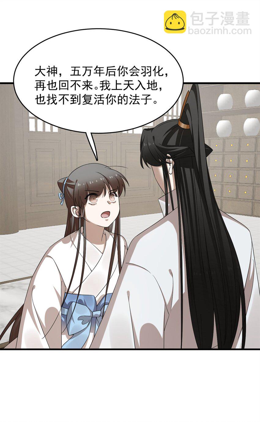 448 448-第448话