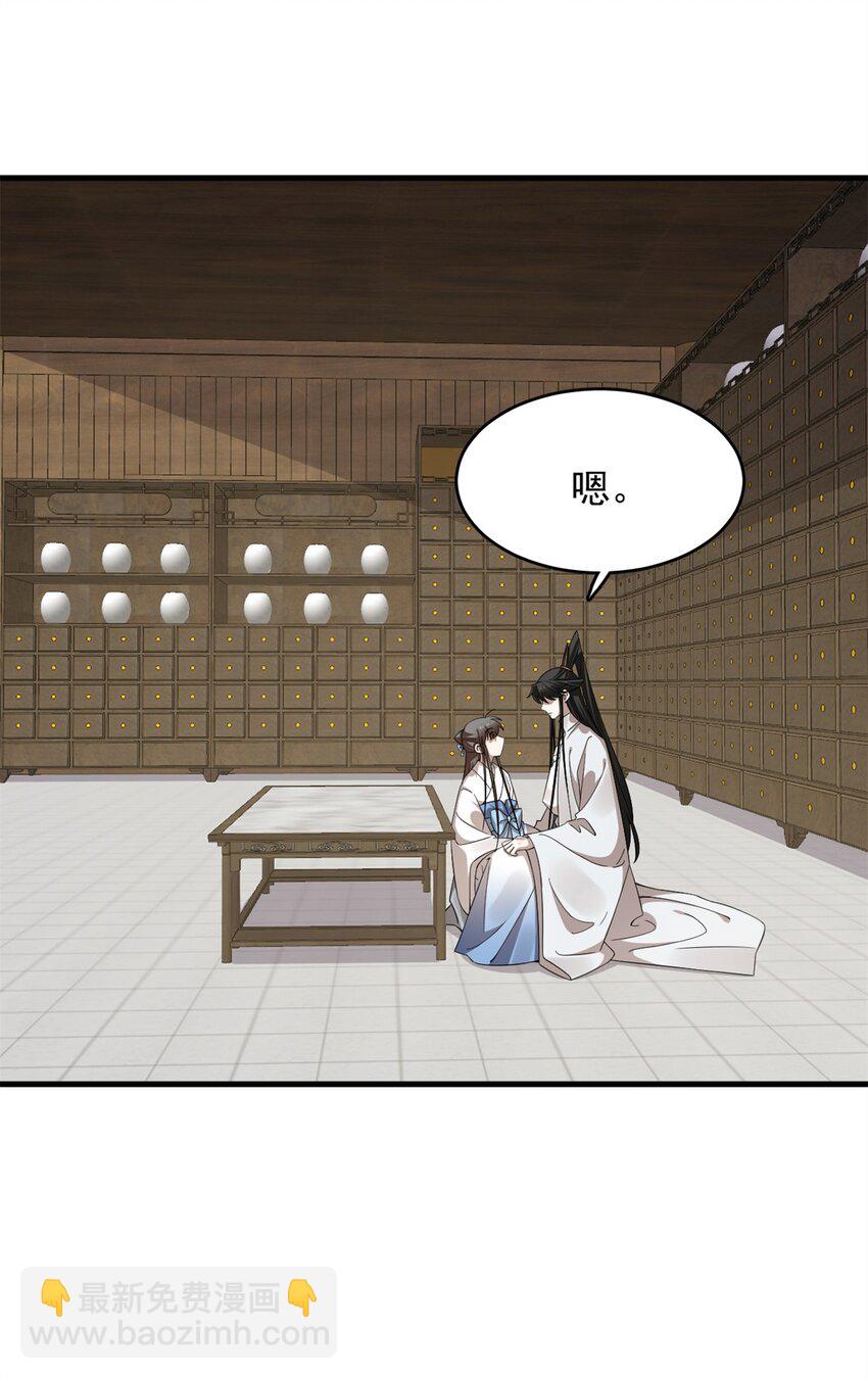 448 448-第448话