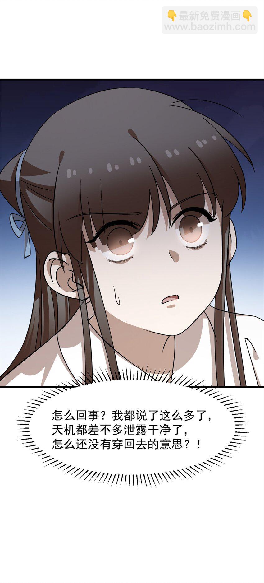 448 448-第448话