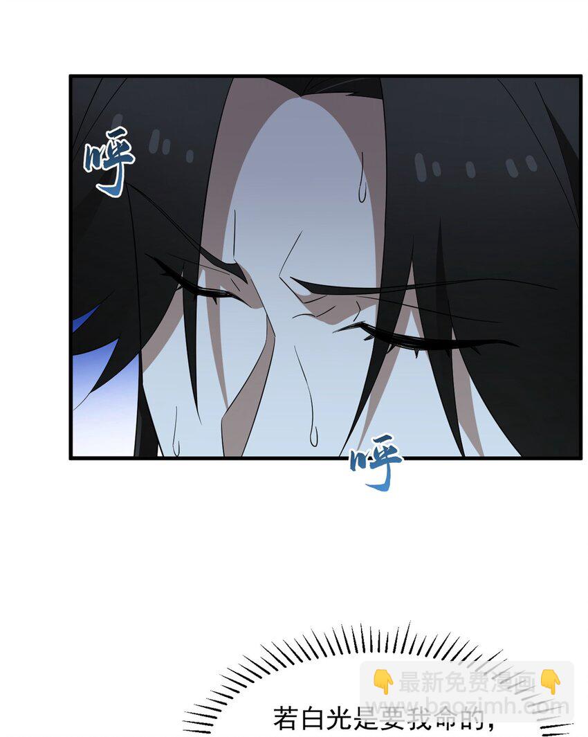 450 450-第450话