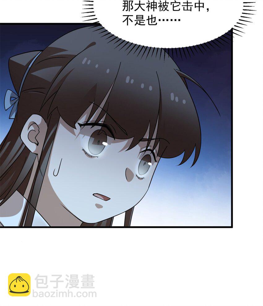 450 450-第450话