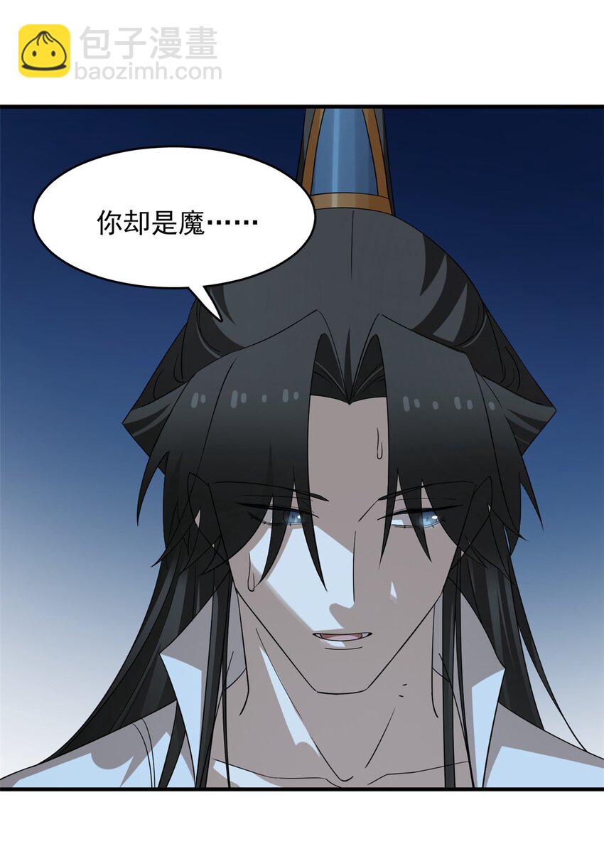 450 450-第450话