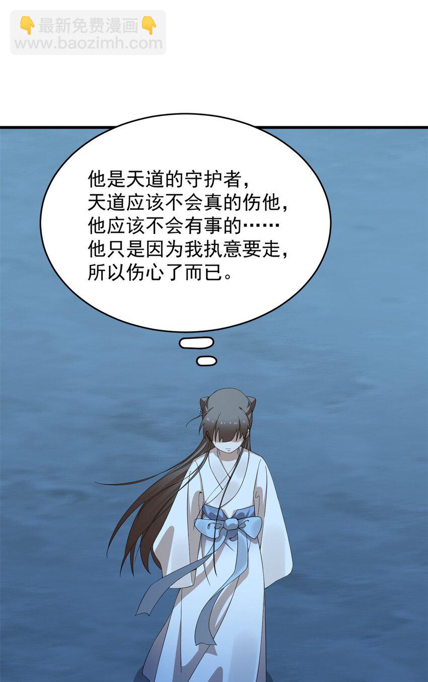 450 450-第450话