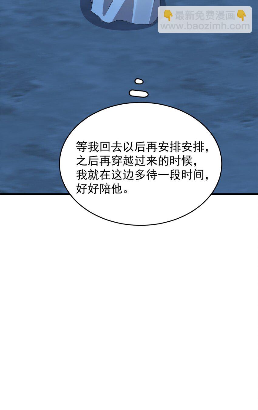 450 450-第450话
