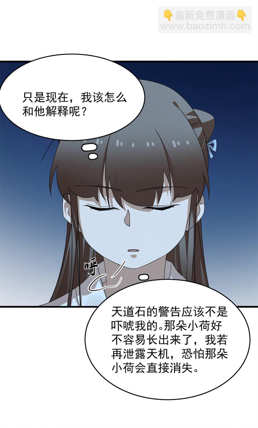 450 450-第450话