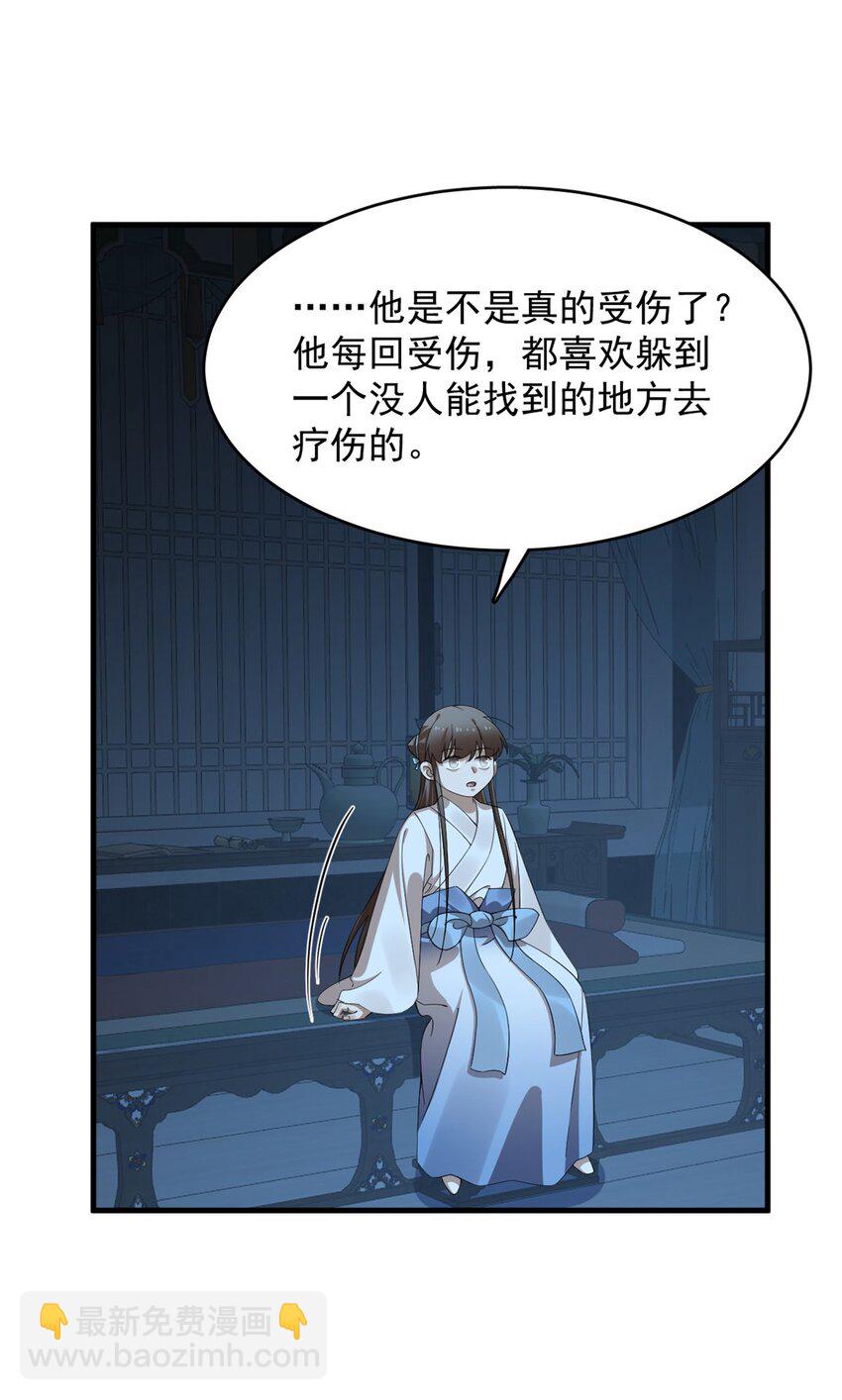 450 450-第450话