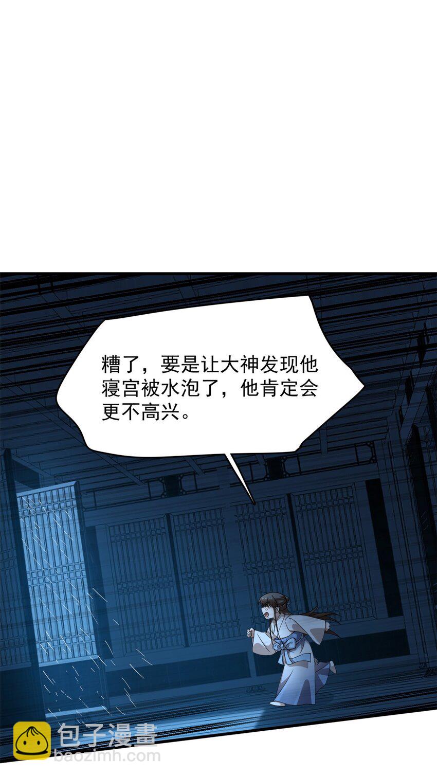 450 450-第450话