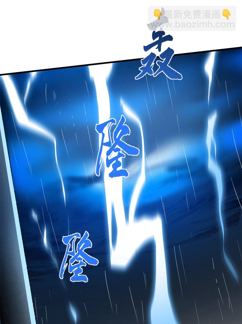 450 450-第450话