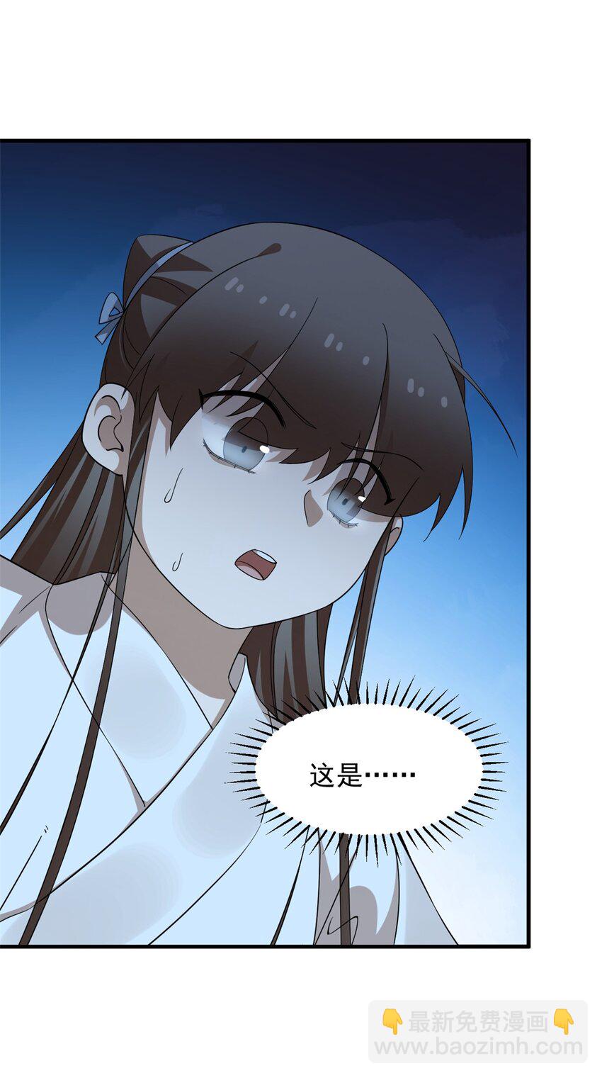 450 450-第450话