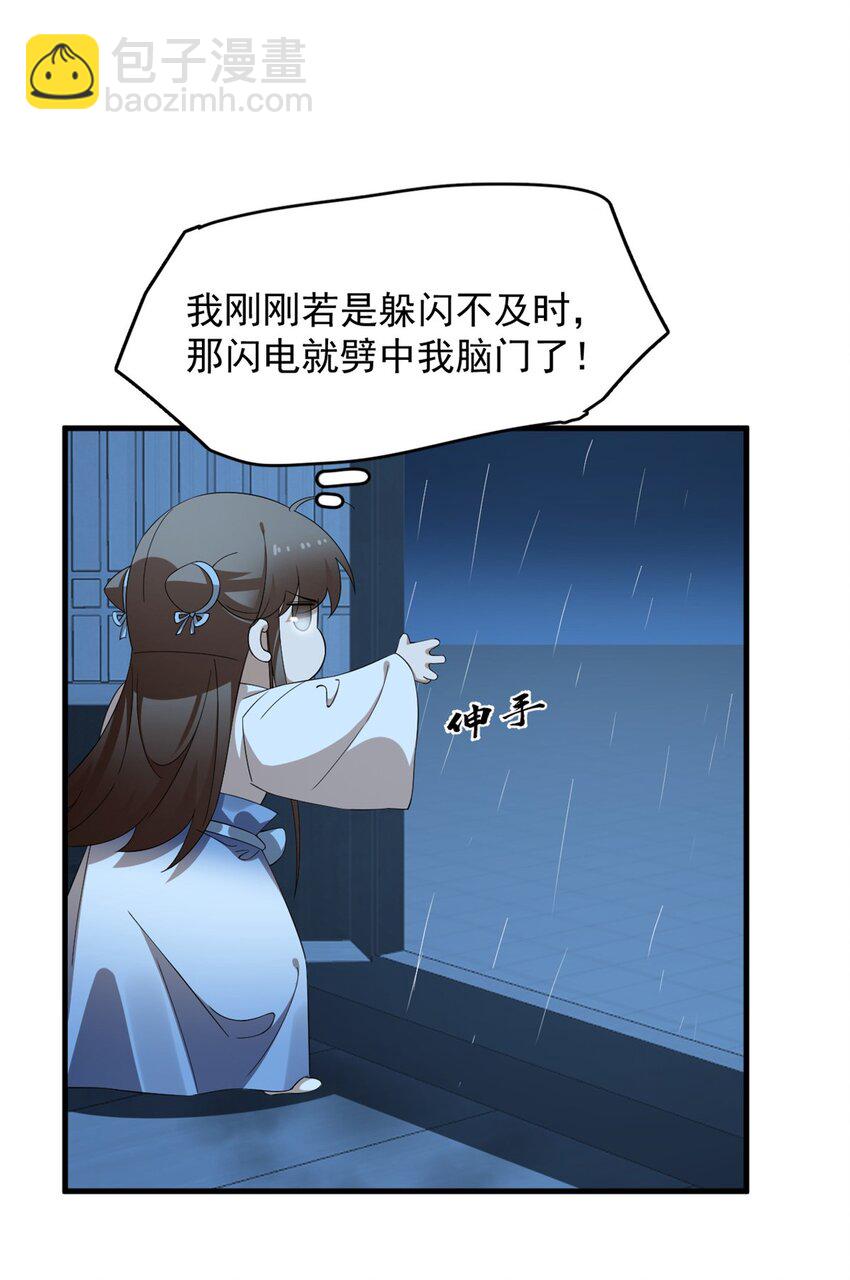 450 450-第450话