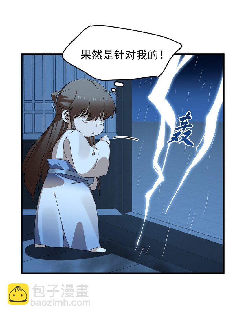 450 450-第450话