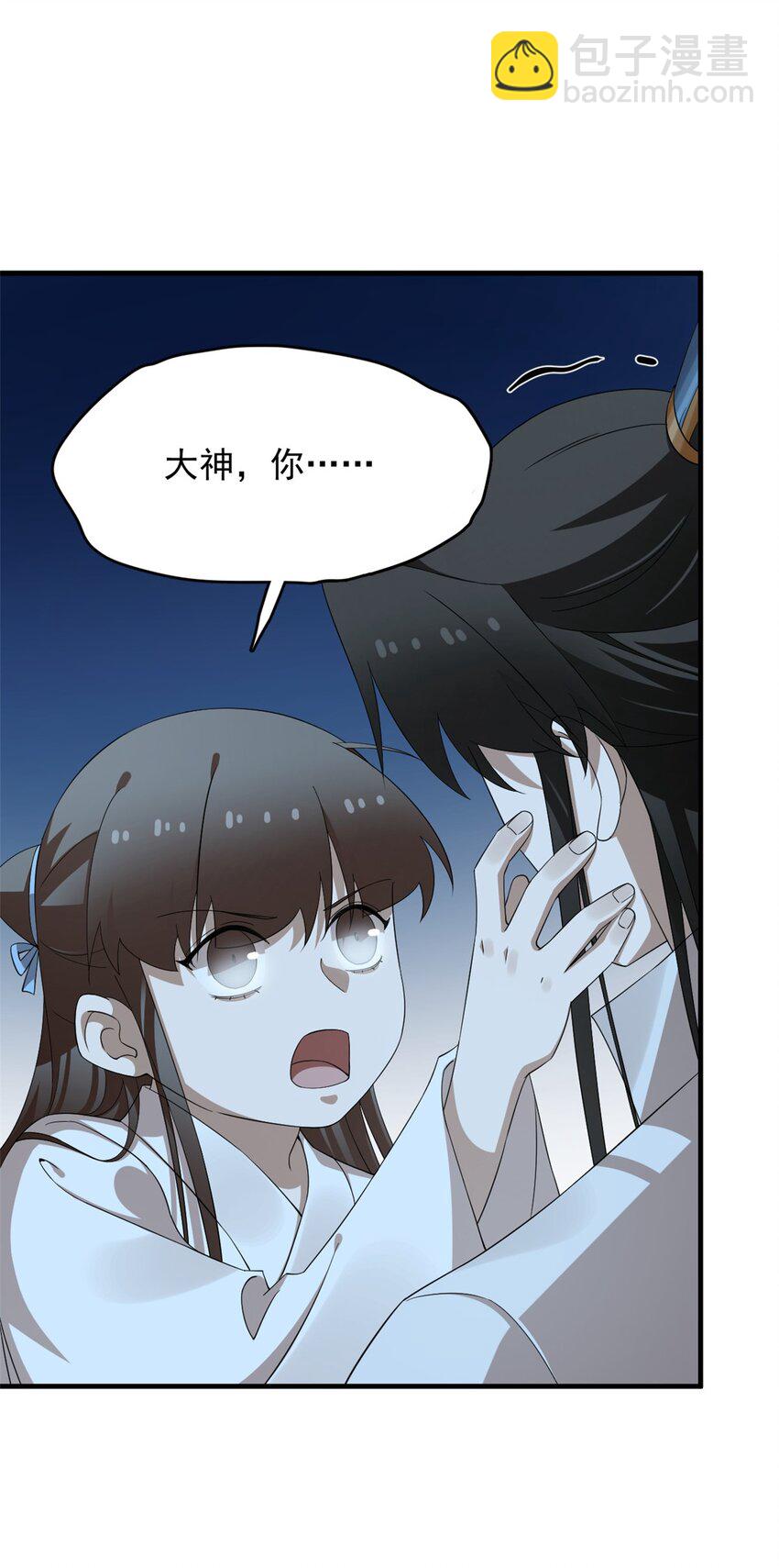 450 450-第450话