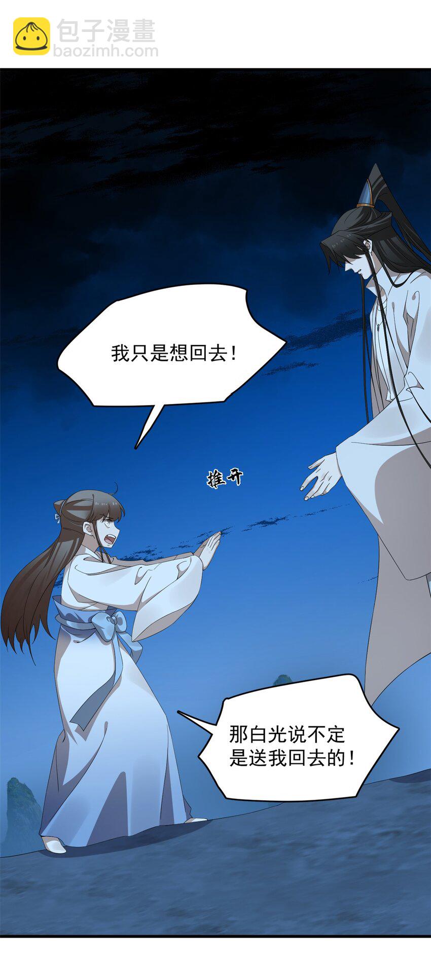 450 450-第450话