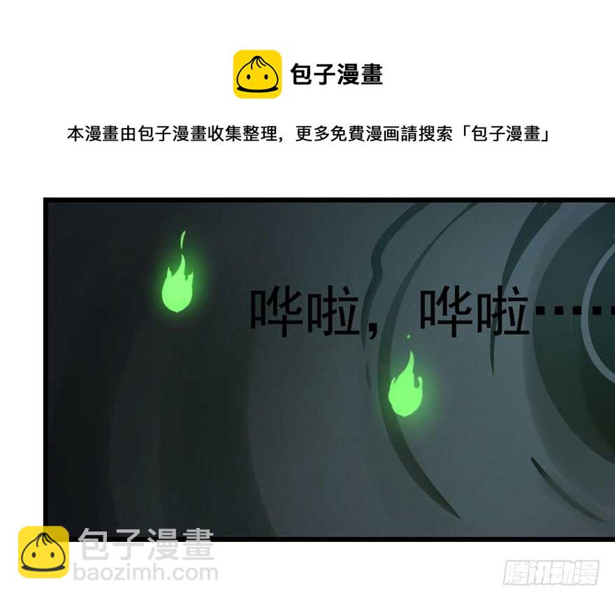 第46话(1/2)-第46话