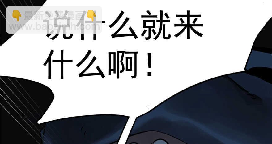 第46话(1/2)-第46话