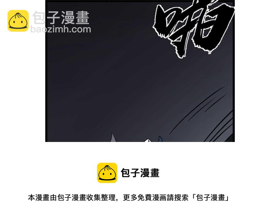 第46话(1/2)-第46话