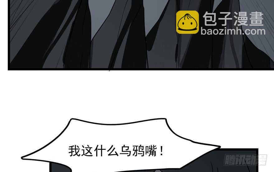 第46话(1/2)-第46话