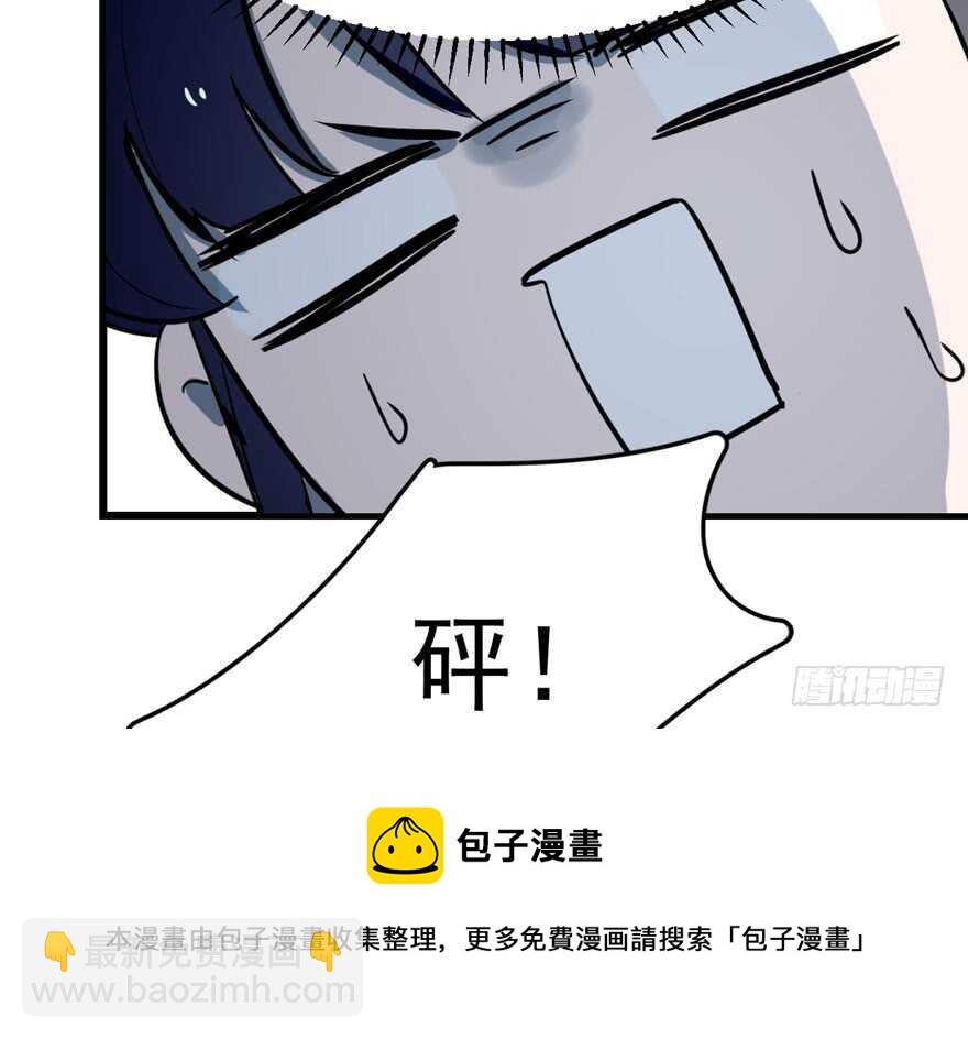 第46话(1/2)-第46话