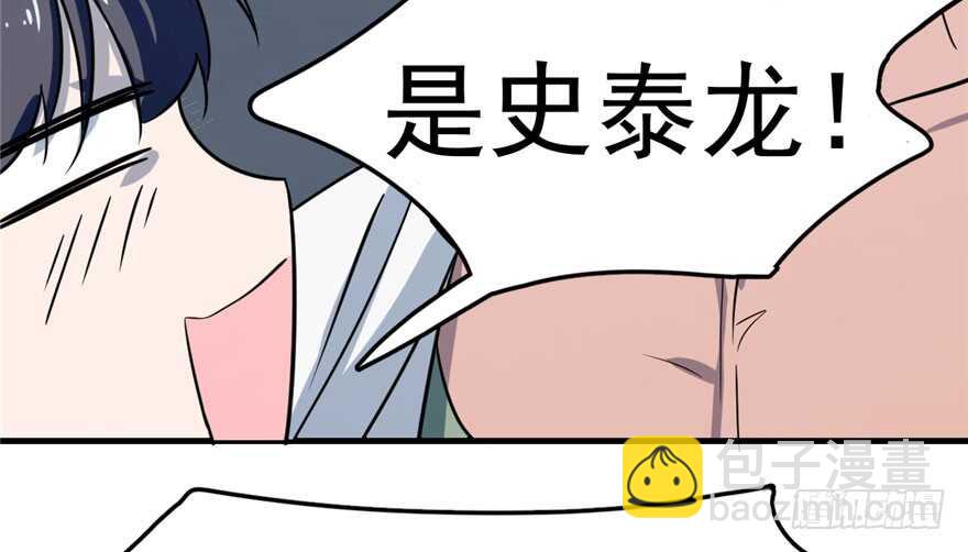 第46话(1/2)-第46话