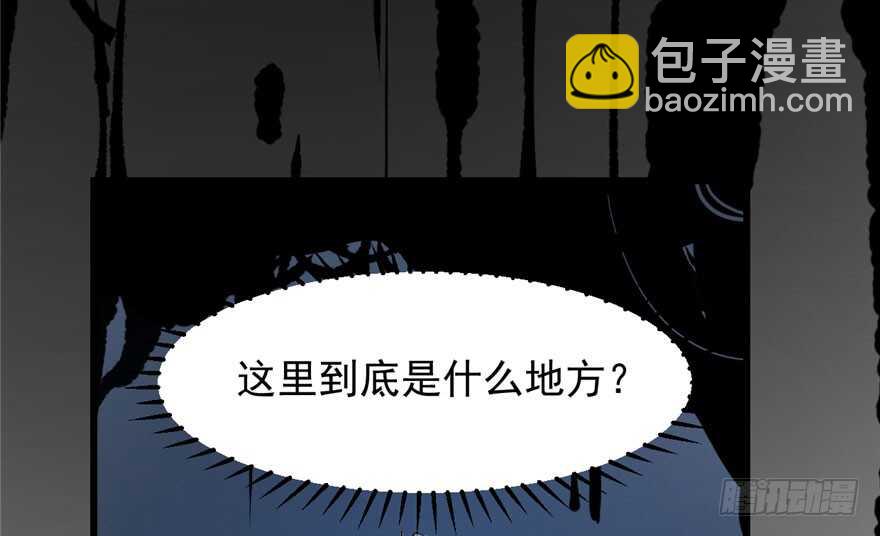 第46话(1/2)-第46话