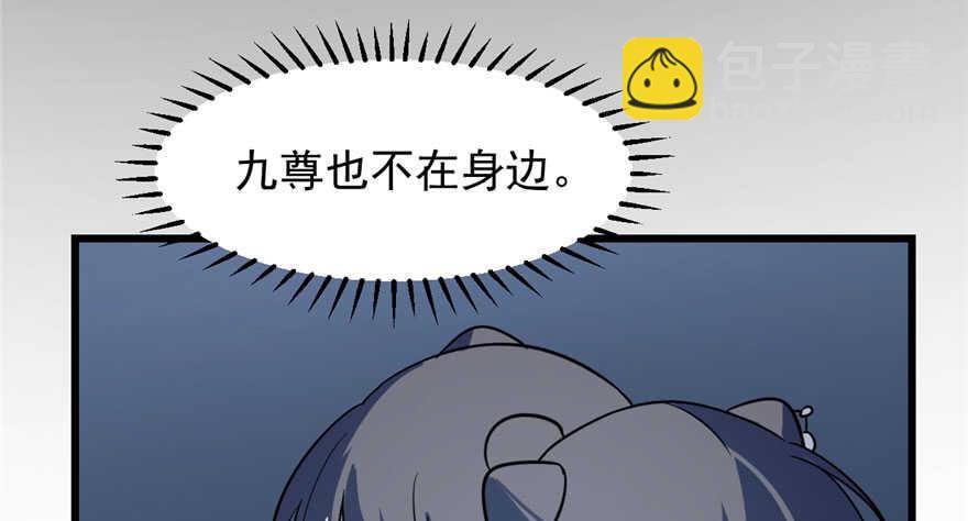 第46话(1/2)-第46话