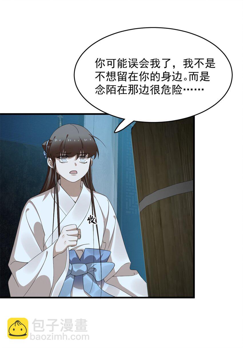 452 452-第452话