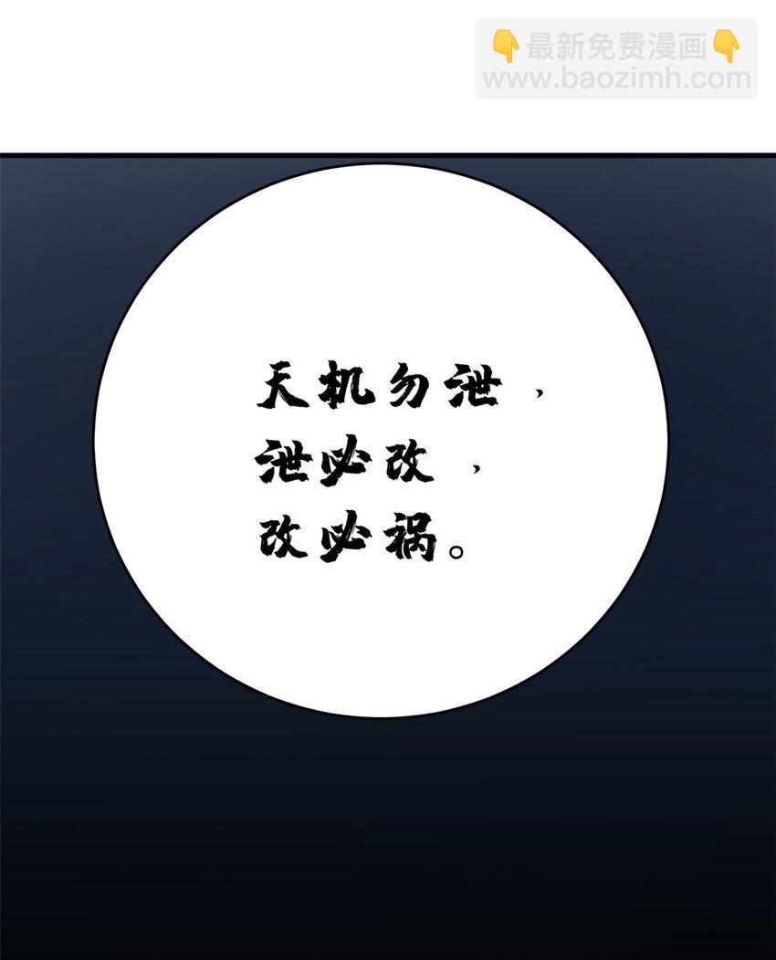 452 452-第452话