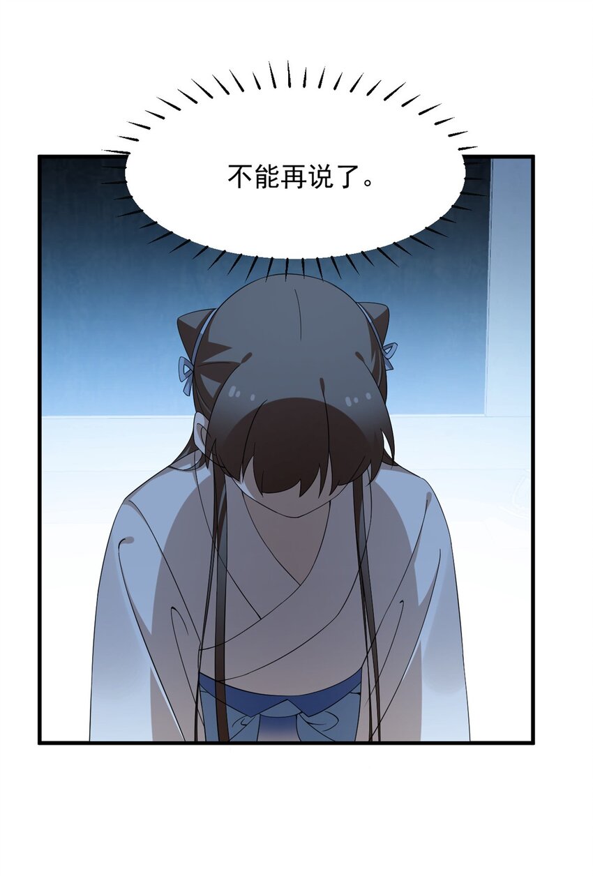 452 452-第452话