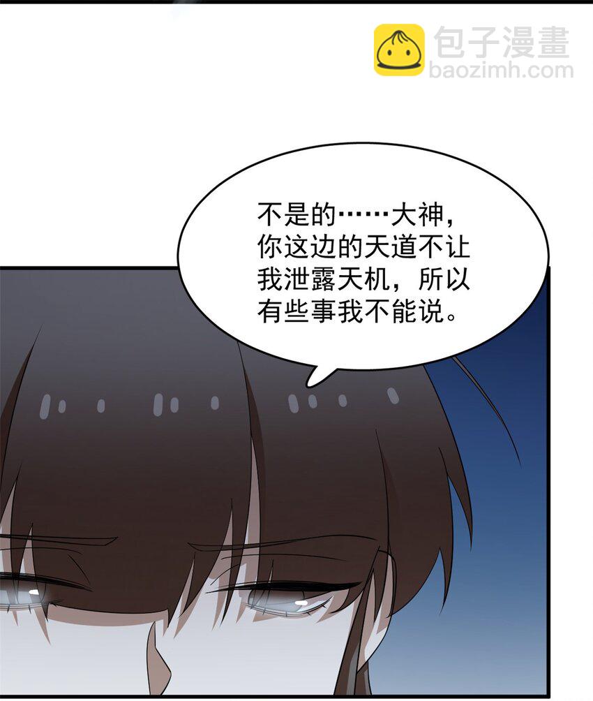 452 452-第452话