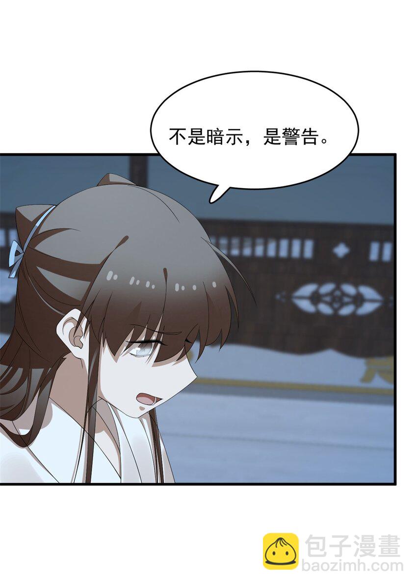 452 452-第452话