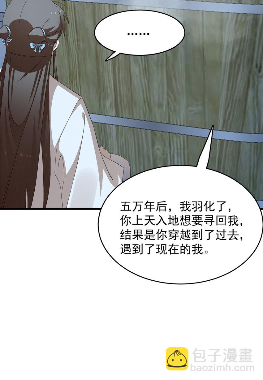 452 452-第452话