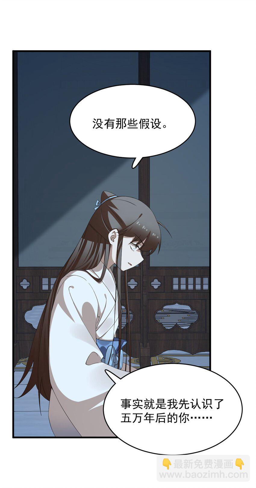 452 452-第452话