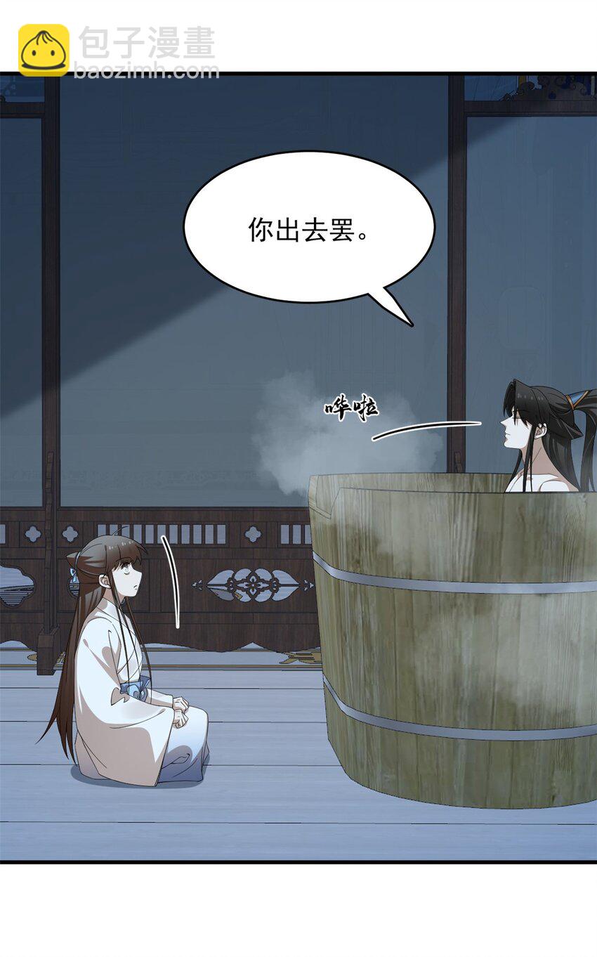 452 452-第452话