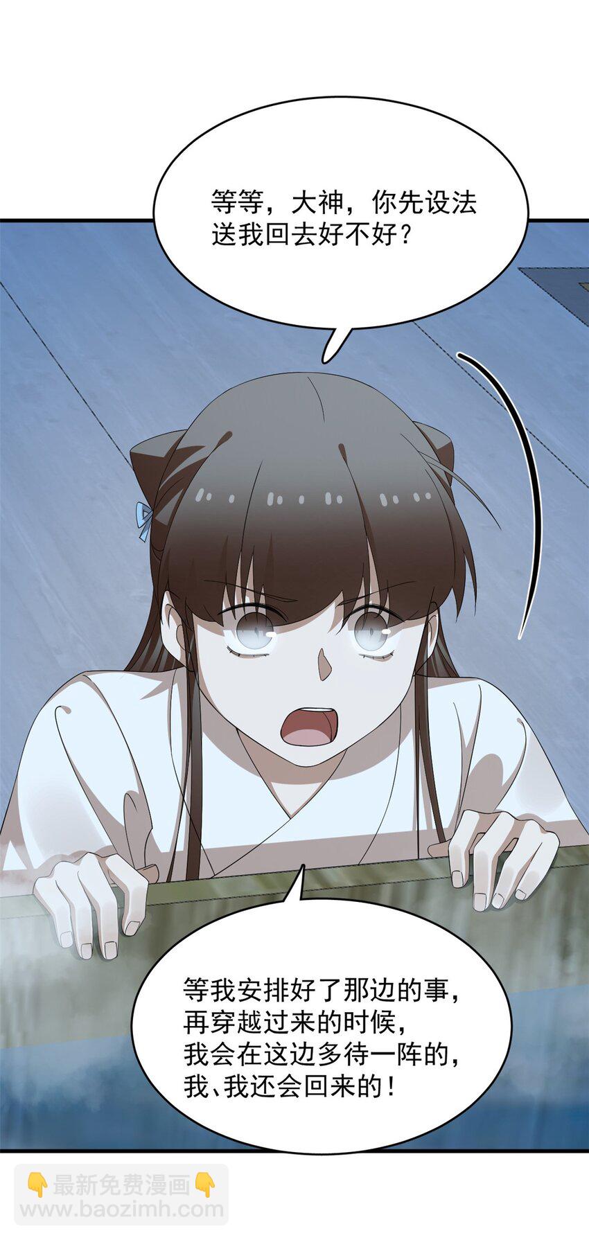 452 452-第452话