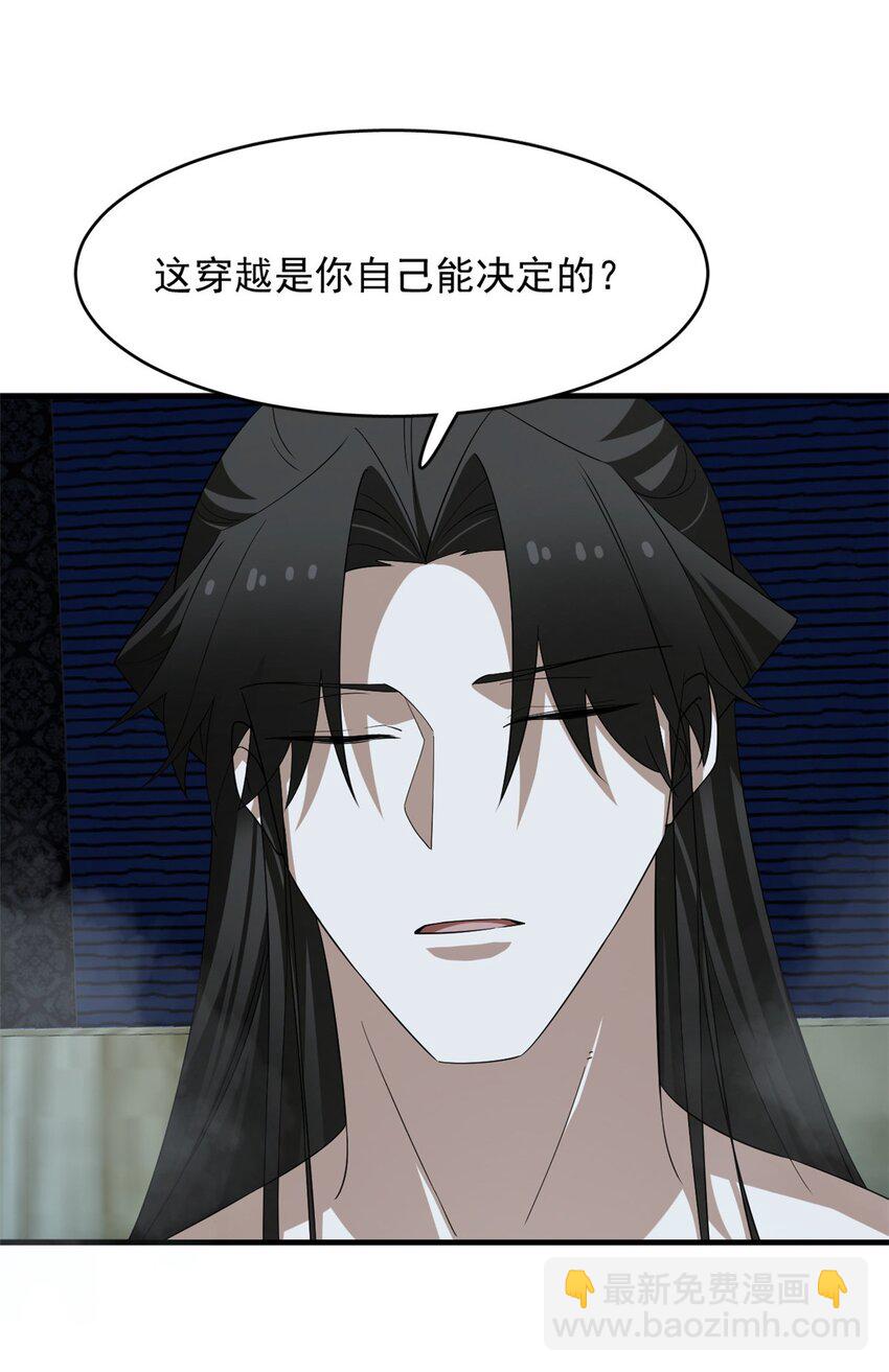 452 452-第452话
