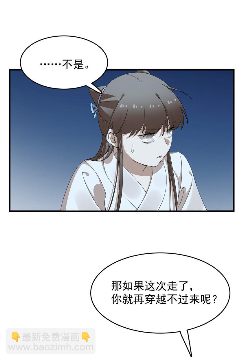 452 452-第452话
